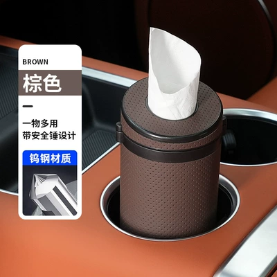 Storage Bag, Car tissue box/set - brown-pressure-hole