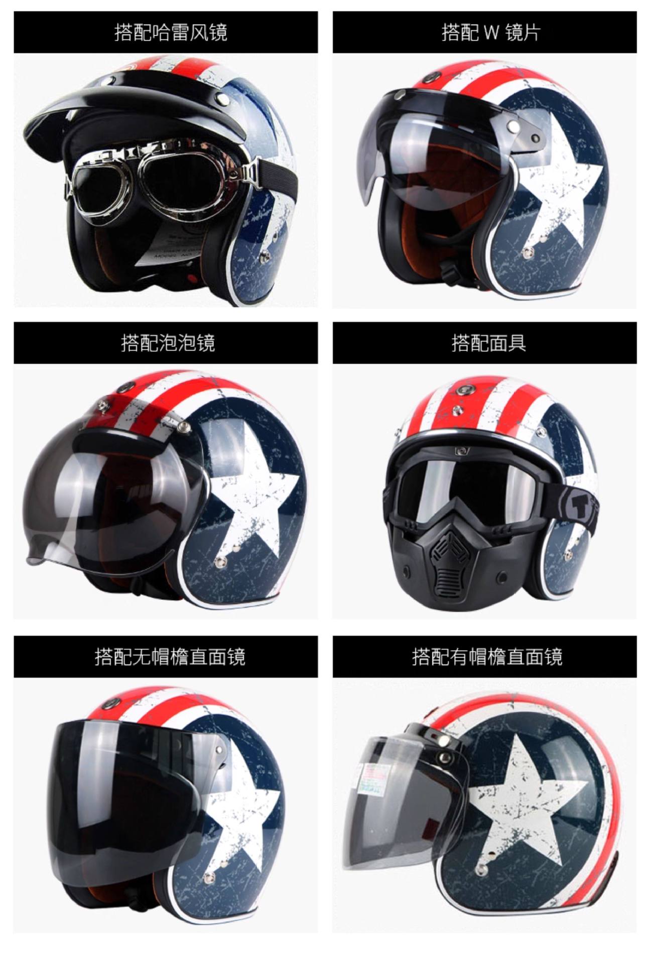 Torc Retro Motorcycle Helmet Men's 3C Certified Summer Women's Motorcycle Riding All-Season Half Helmet Electric Vehicle Safety