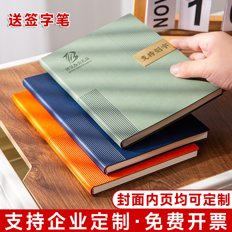 跨境笔记本礼盒套装新款a5加厚本子办公会议记事本可刻字可印logo|undefined