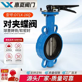 蝶阀;球阀;其他阀门