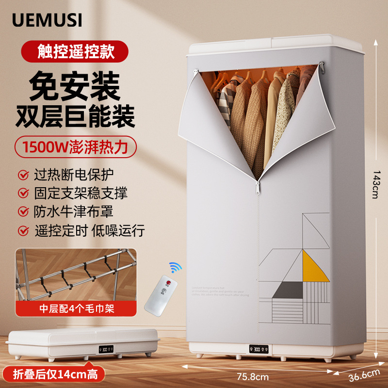 미스트 그레이 [리모컨 + 수건걸이] 1500W 소프트 베이킹 및 속건