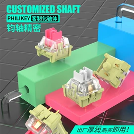 键盘;开关元件;电脑外设产品