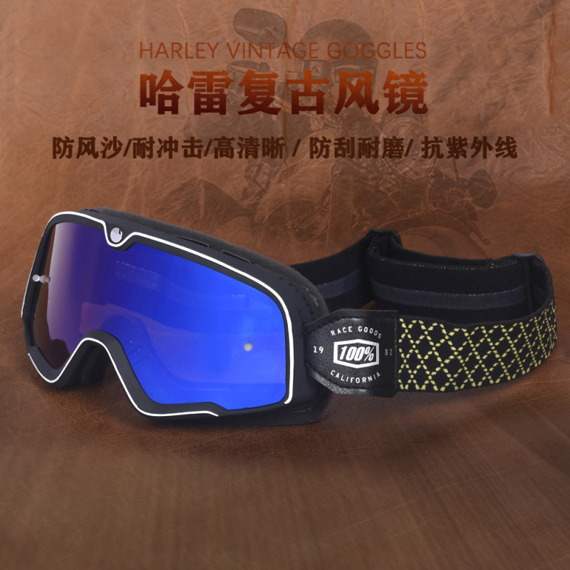 Spot UV motorcycle retro goggles outdoor riding glasses off-road helmet goggles men and women Locomotive equipment