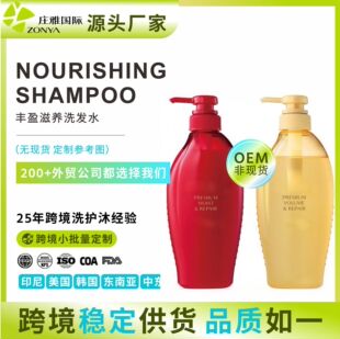 �羳�ޏ�ë��CȾϴ�lˮOEM���������o�l��ODMԴ�^���S�N�Ƽӹ�