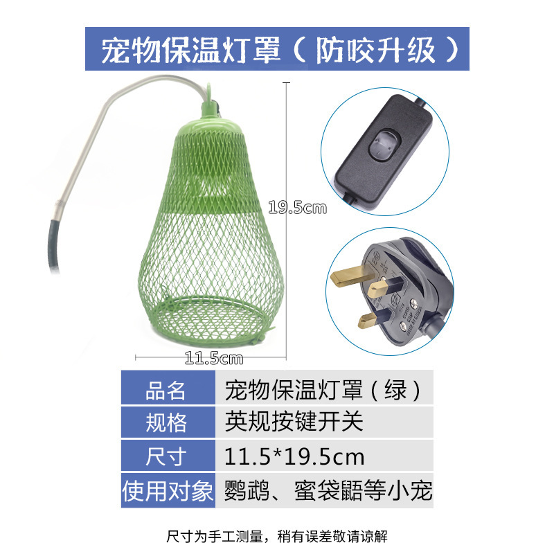 긴 영국 플러그 [키 스위치] (전구는 포함되어 있지 않음)