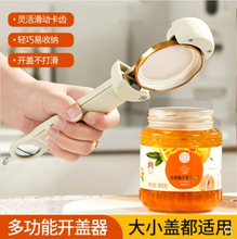 �羳��������һ�๦�ܿ�ƿ�����ò�����ͷ������ʡ����������