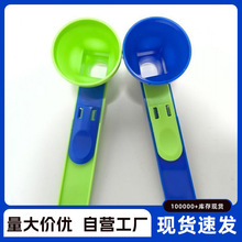 新款创意漏勺跨境泡奶器便携健身蛋白粉滑动勺塑料咖啡防漏勺批发