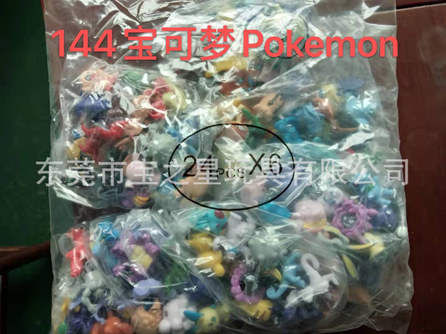 微信图片_20210302090613