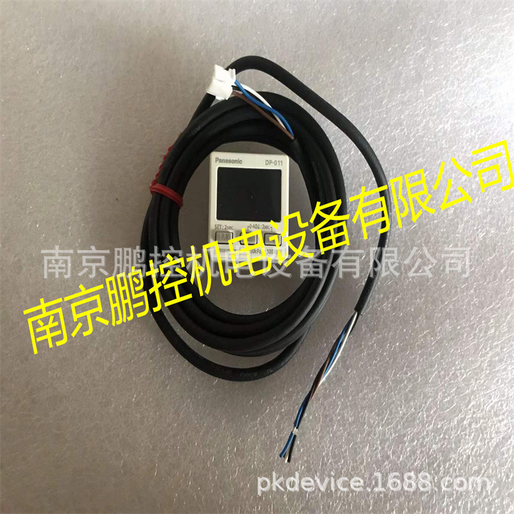 日新NISSHIN噪音消除器SQ250503F