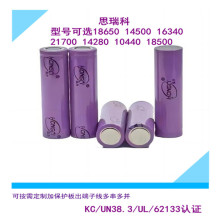 ����18650�늳� 3.7V늳� 1200mAh��������L�����·���늳�