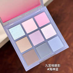 TINGPHE新款九宫格眼影盘低饱和雾蓝冷粉撞色珠光哑光清冷海神氛