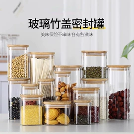 茶壶;收纳密封罐;玻璃杯