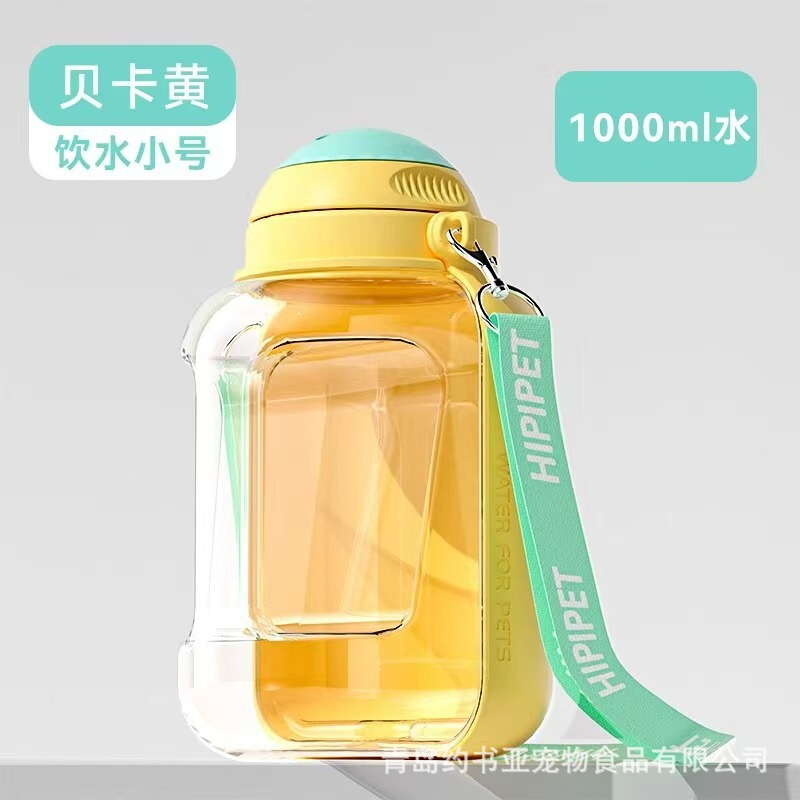 狗狗外出水杯狗水壶便携式随行杯遛狗水瓶宠物饮水喂水喝水器用品|undefined