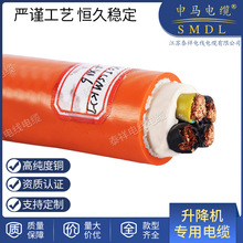 申马电缆特种 耐油拖拽电缆  电缆定 制  电缆生产厂家