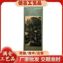 仿古做旧各种名人名画各种字画中堂画70*170公分古玩工艺品批发
