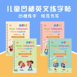 台历/日历;练字帖;其他簿本册