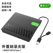 3.0Type-c���ÿ�䛙C���USBͨ�ñ�yʽCD�Pӛ����X������