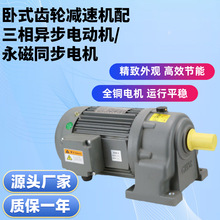 ���ּ��ٻ���ʽ����2.2KW�����첽������ҹ������Ч��Ʒ������