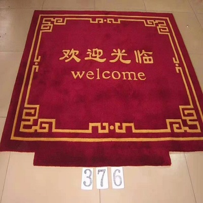 Manufactor wholesale Bayonet Acrylic carpet DIY Earth hotel decorate Rugs Lift the blanket customized Entrance Mat