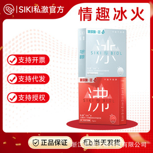 SIKI˽�����������ð�ȫ�ס����С���Ȥ����Ʒ������Ʒ�������l