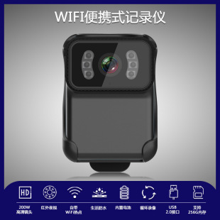 Waterproof Wireless Camera Worn on the Chest Hd Wifi Law Enforcement Recorder Dustproof Life Recording Camera