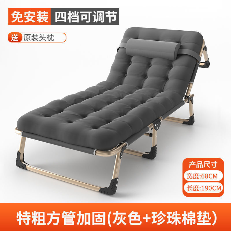 家用多功能简易折叠床单人办公室午休床午睡户外行军床躺椅|undefined