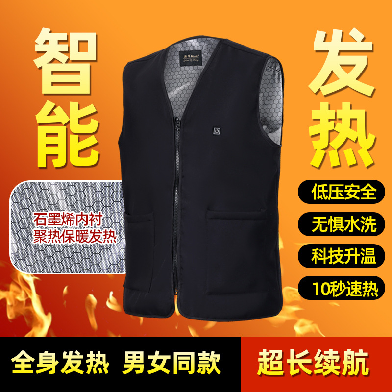 New Heating Vest 16-Zone Heating Men's Winter Warm Smart Electric Heating Vest Electric Heating Vest Heating Clothing