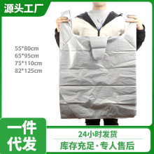 搬家行李袋塑料袋特大号银灰色搬家袋收纳袋手提袋一件代发特能装