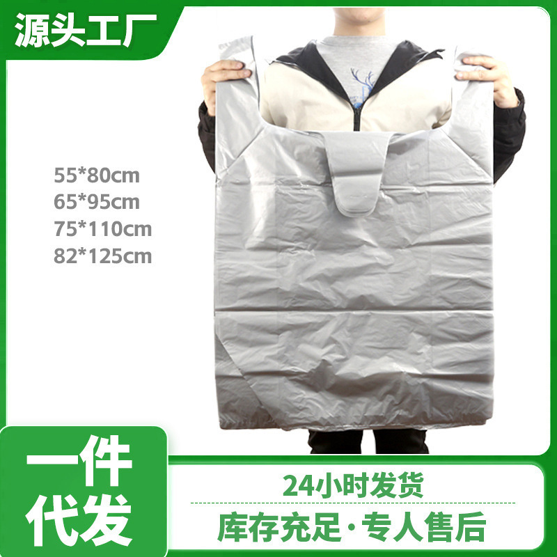 Moving Duffel Bag Plastic Bag Extra Large Silver Gray Moving Bag Storage Bag Handbag One Piece Drop Shipping Special Installation Moving Duffel Bag Plastic Bag Extra Large Silver Gray Moving Bag Storage Bag Handbag One Piece Drop Shipping Special Installation