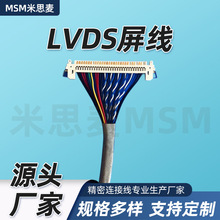 �B�Ӿ�LVDS���� �@ʾ�������⾀���Ӿ�lcd����lvds����