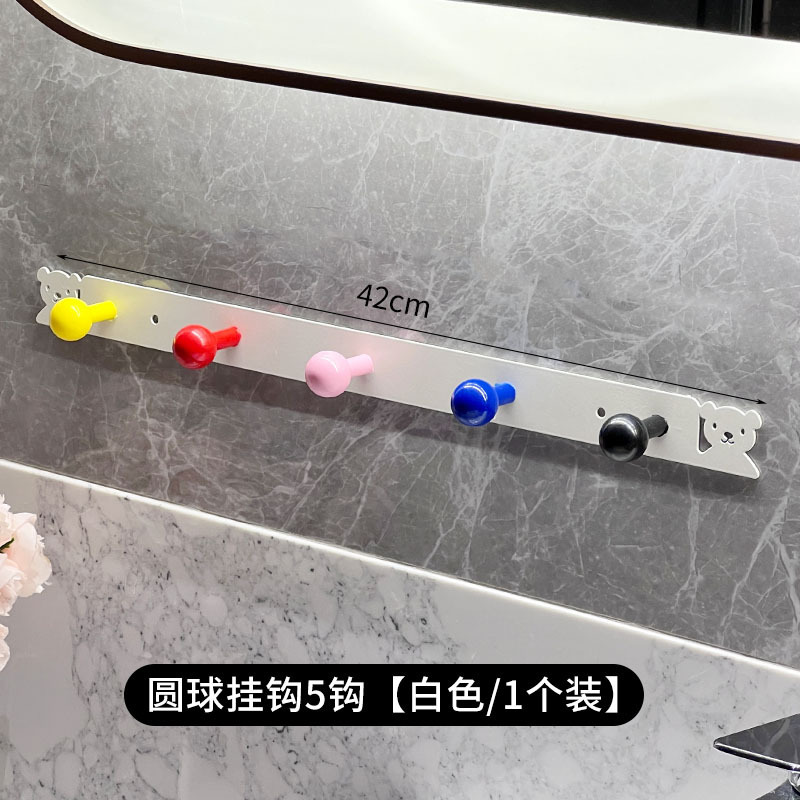 多巴胺彩色浴室收纳挂钩免打孔墙壁衣帽排钩挂衣架衣服挂衣钩|undefined