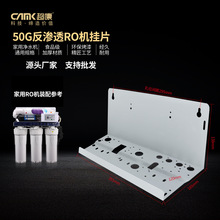 ��ˮ�C��� RO�C�F��� 50�Ӂ���ˮ�C���