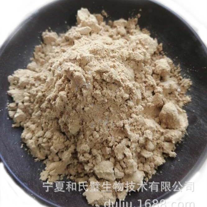 碱性蛋白酶 洗涤用蛋白酶 2709