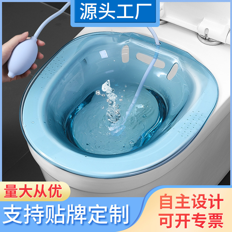 No squatting bathtub private parts hemorrhoids fumigation artifact pregnant women month basin toilet wash bottom basin pet manufacturers direct supply No squatting bathtub private parts hemorrhoids fumigation artifact pregnant women month basin toilet wash bottom basin pet manufacturers direct supply