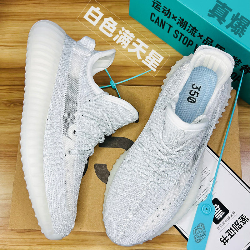 新-白色满天星.jpg?x-oss-process=image/format,png