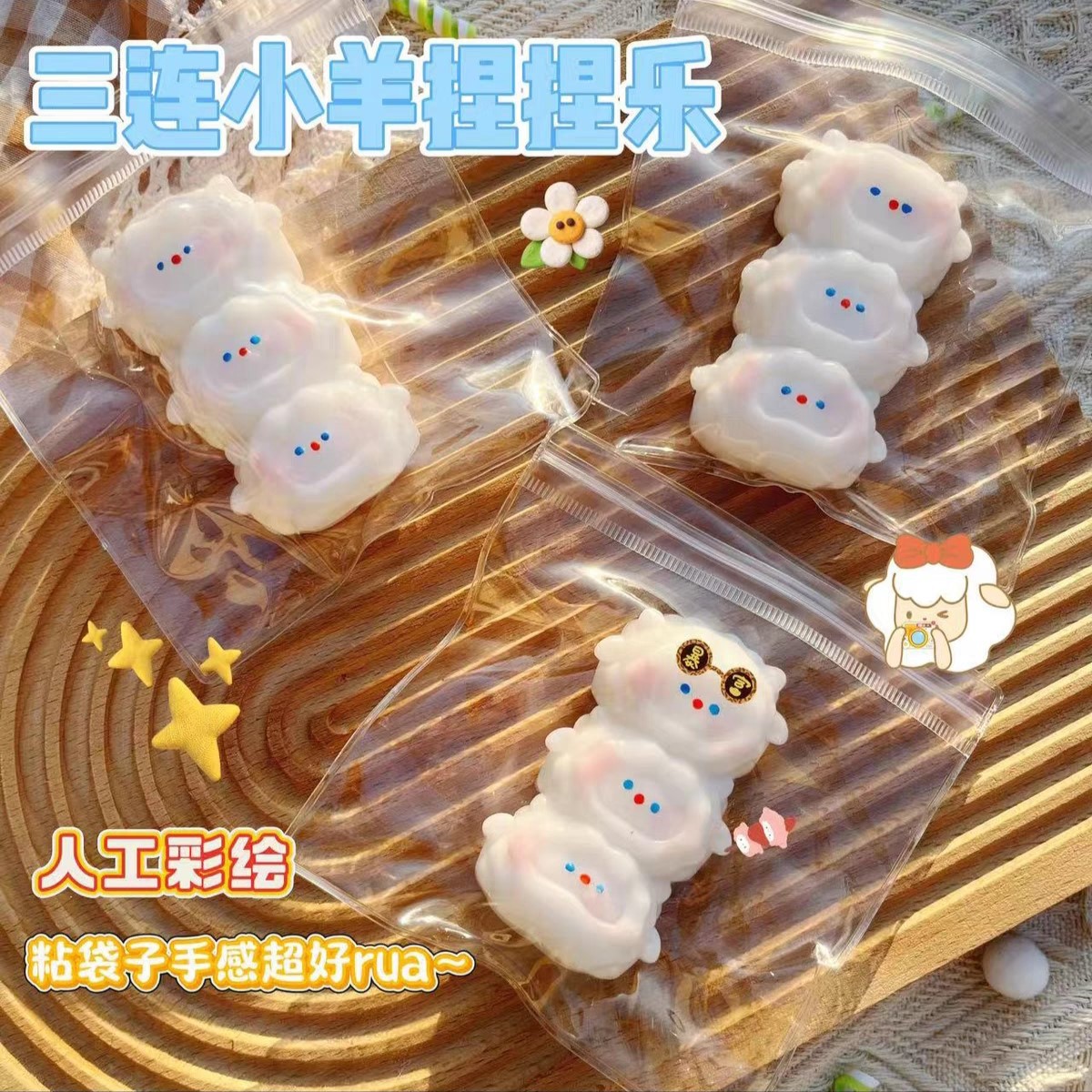 세 연속된 양☆카드 헤드 없음