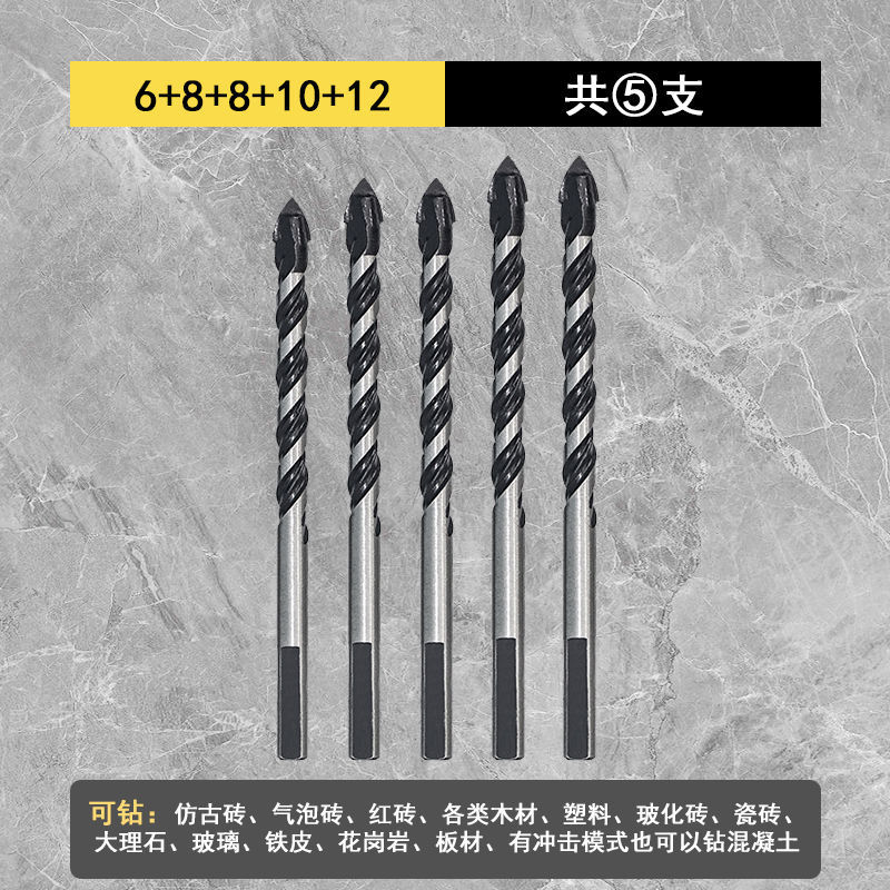 산업용 등급 합금 텅스텐 강철 팁 삼각형 드릴(6+8+8+10+12) 각 1개