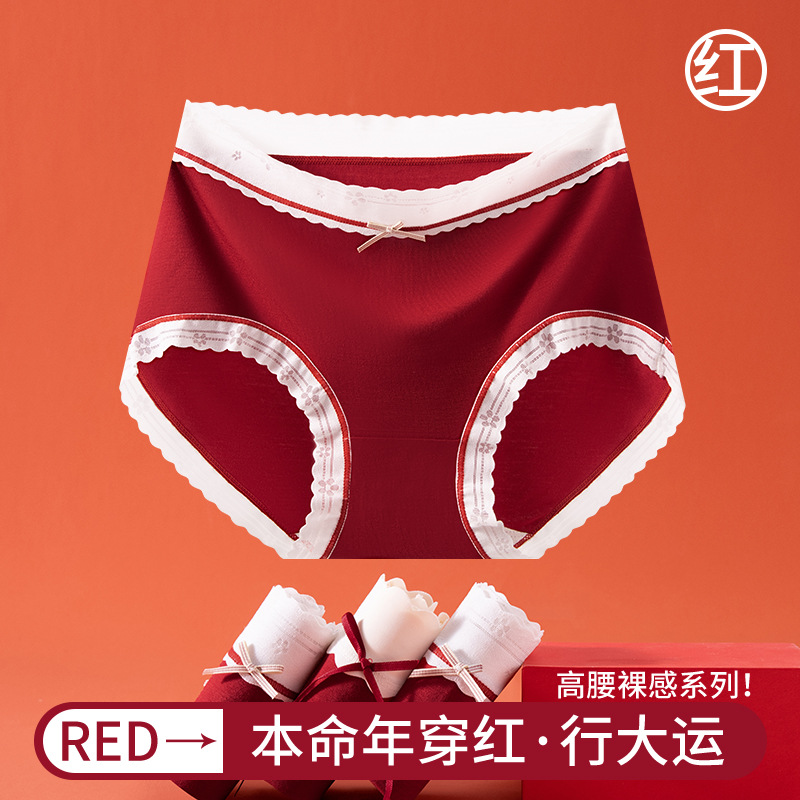 Gran rojo, año natal, encaje femenino, cintura alta, abdomen, Encora, rojo, buena suerte, entrepierna transpirable, calzoncillos para mujer, calcetines gratis