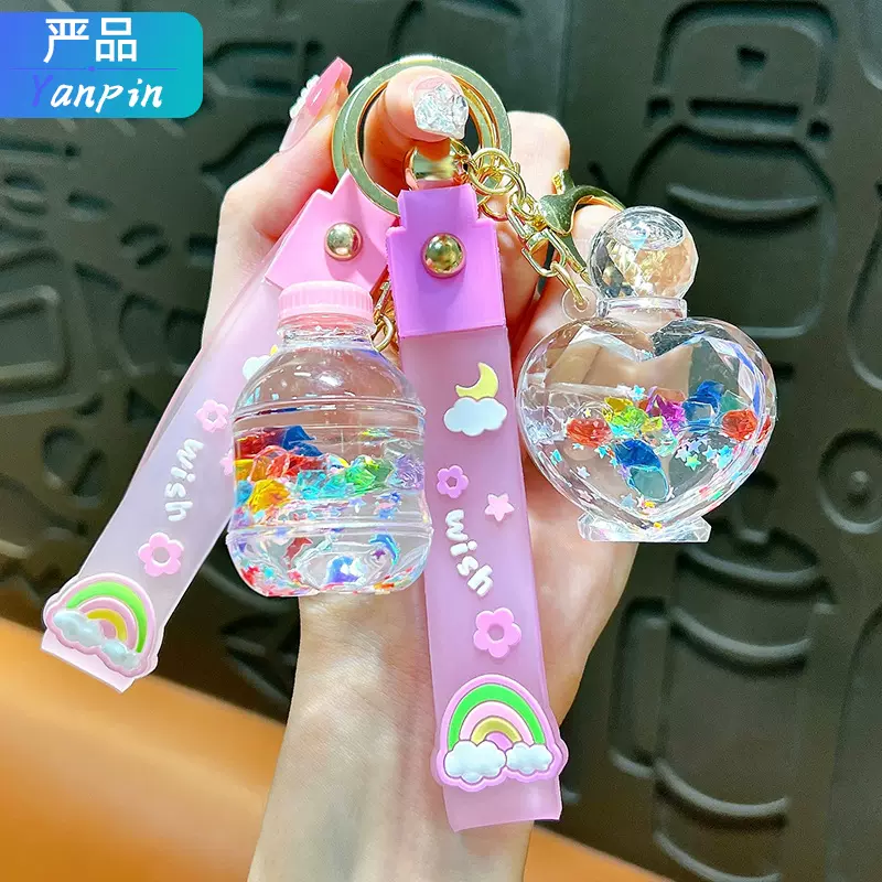 创意亚克力入油漂浮满天星钥匙扣可爱少女心包包流沙挂件挂饰批发