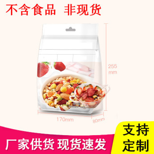 200g�ڼӁ����Ѹ�ţƤ��������߅�� �Ǵ� ��͸��ʳƷ���b���ܷ��