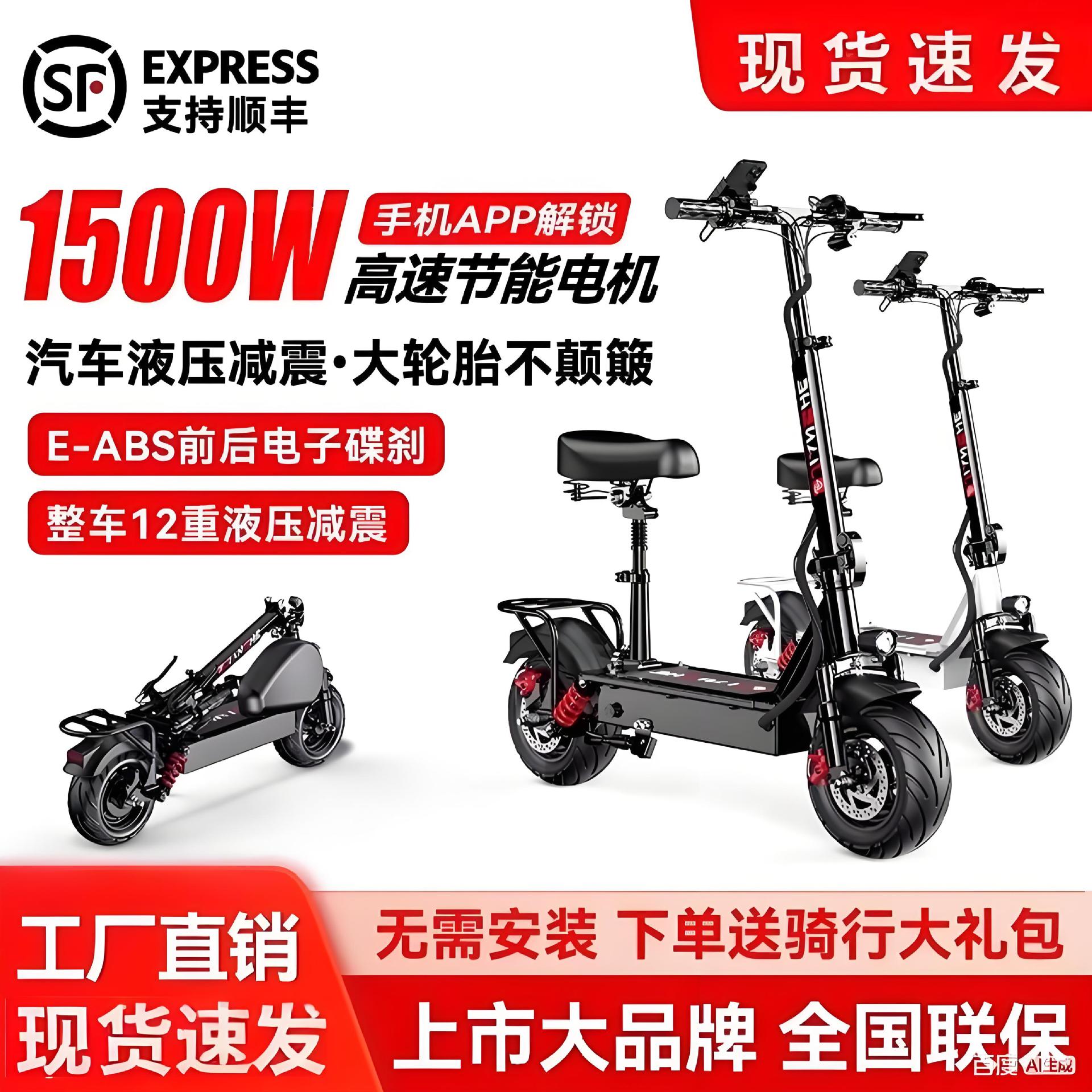 Folding Electric Scooter for Adults, Foldable Electric Vehicle for Driving, Ultra-Light and Portable, Suitable for Men and Women, Lithium Battery, Compact
