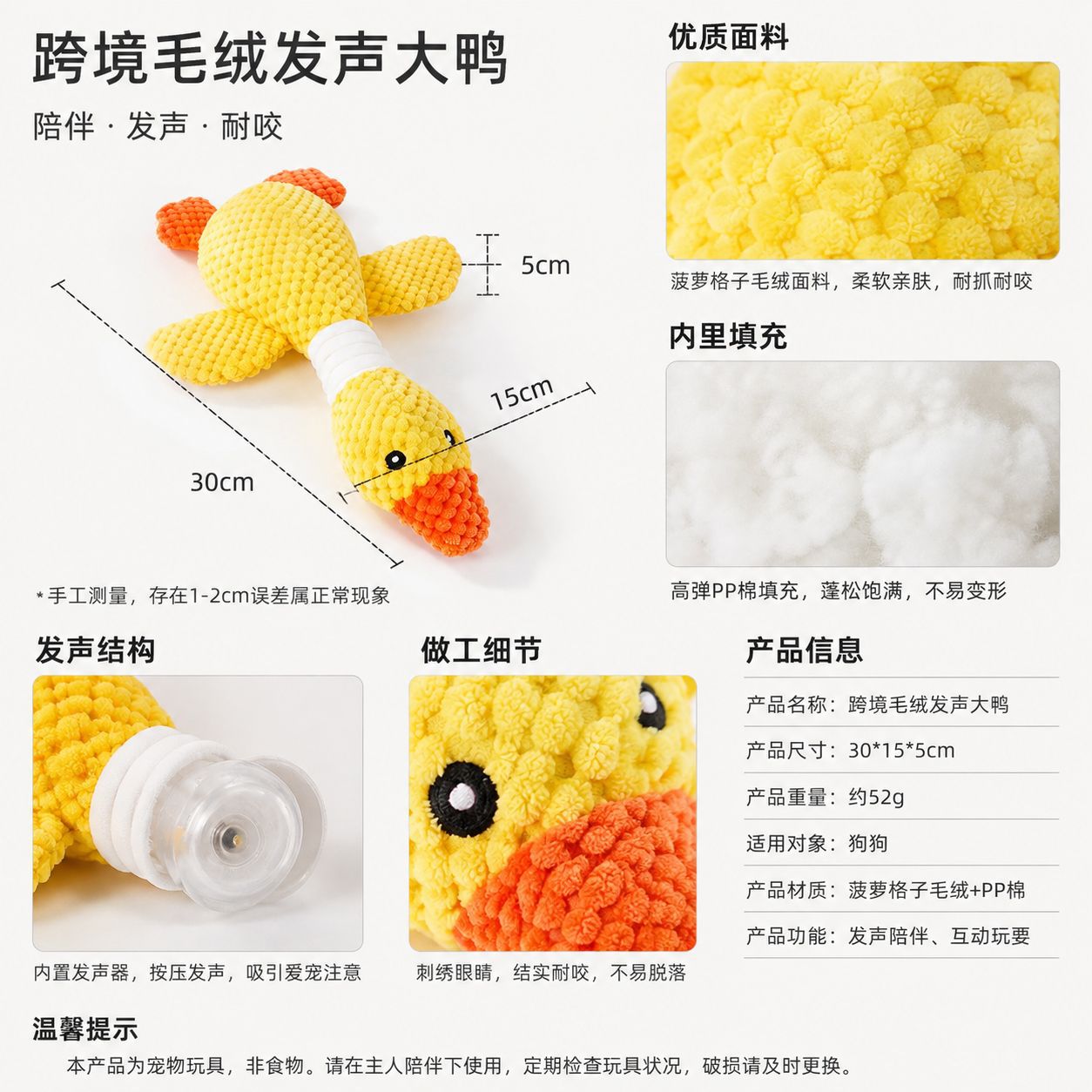 商品图