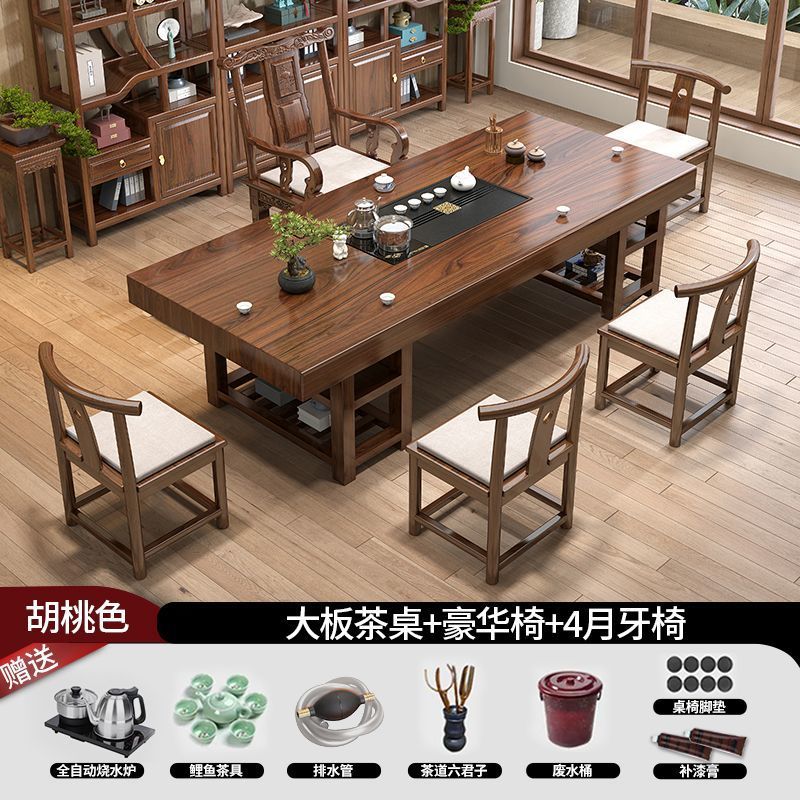 [수납석판모형] + 고급 공식 모자의자 1개 초승달의자 4개