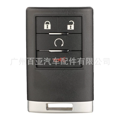 Suitable for Cadillac 4-Key Car Keys - note-that-the-model-does-not-come-with-a-mechanical-key-31-key-start-key-speaker-key