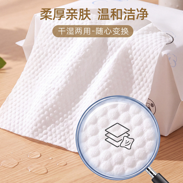 Handheld wet wipes for face washing