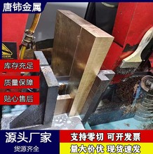 唐铈HBi59-1黄铜棒价格C3604黄铜棒C3602黄铜方棒铜管现货