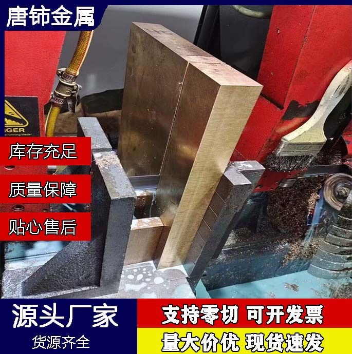 唐铈HBi59-1黄铜棒价格C3604黄铜棒C3602黄铜方棒铜管现货