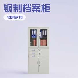 钢制偏三斗文件柜档案资料柜铁皮柜抽屉式办公柜生产厂家