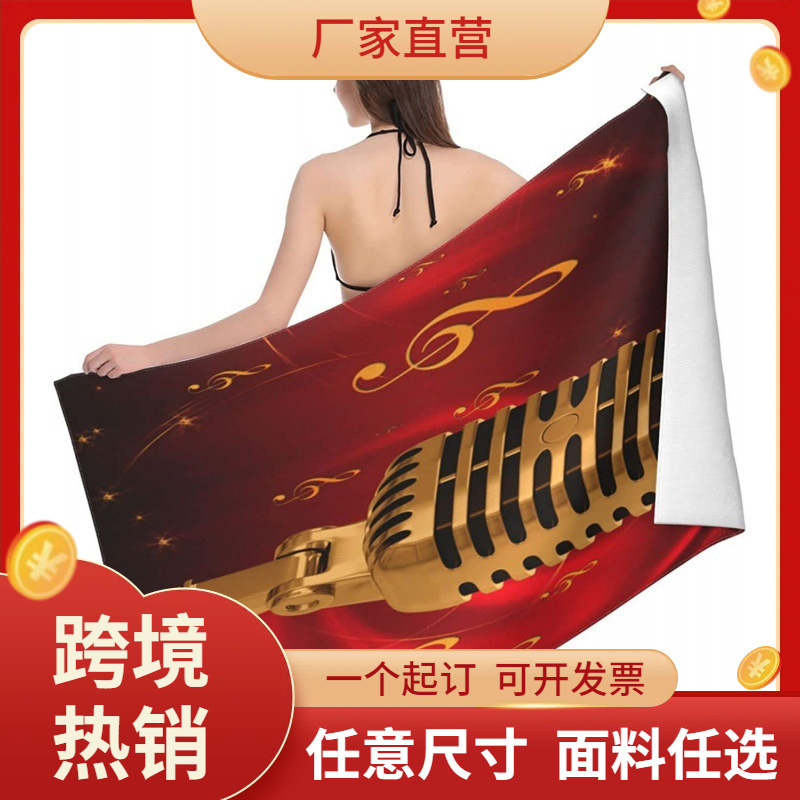 Cool Concise Beach Bath Towel Unisex Shower Body Wrap Soft Blanket Pool Bath Towel Microfiber Cool Concise Beach Bath Towel Unisex Shower Body Wrap Soft Blanket Pool Bath Towel Microfiber