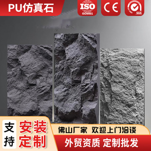 ����ʯɽ��ʯ�b��҃�����߼��з�ʯ���p�|�Ļ�ʯĢ��ʯpuʯƤ